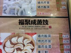 -老长江路灌汤包(天津路总店)