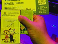 -珠海长隆海洋王国