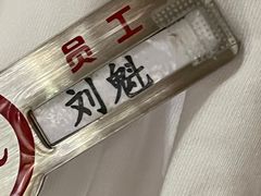 -海底捞火锅(杭州城西银泰城店)