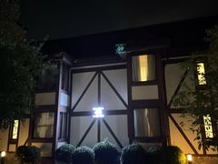 -太阳岛度假酒店