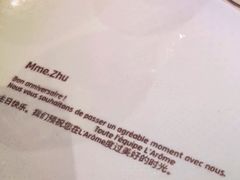 -L'Arome芳芳法国餐厅(仙林金鹰店)