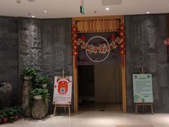 -沐槿宫韩式汗蒸水汇(马群店)