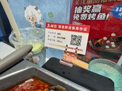 -鱼酷活鱼烤鱼(江宁金鹰店)