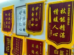 -美可普口腔医院(东街分店)
