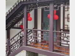 -莹珠阁·私房菜