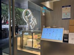 -喜茶(广州保利中环店)