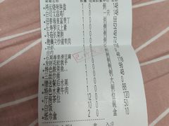 -恒宝和宴(合生广场店)