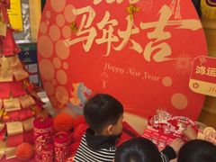 -御池园(顾村公园店)
