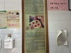 -共和老洪豆花草粿水粿