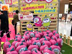 -上海静安大悦城