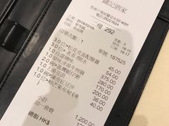 账单-镛记酒家