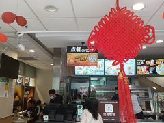 -德克士(通宝路店)