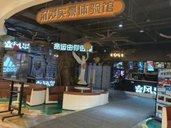 -暴风岛沉浸式体验馆(百联世纪店)
