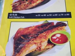 -明记烧鱼美味店
