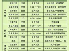 -南屏步行街