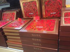 -津乐园(芥园道店)