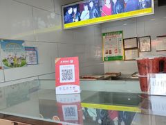 -糖葫芦王保定名吃(古莲花池店)