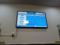 -上海市青浦区中医医院