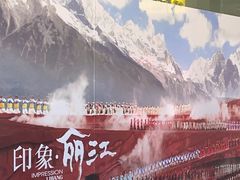 -丽江三义国际机场