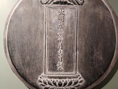 -大钟寺古钟博物馆