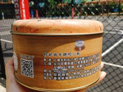 -珍妮曲奇聪明小熊(尖沙咀店)
