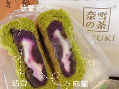 -奈雪的茶(湖滨银泰in77C区PRO店)