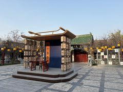 -中国翰园碑林