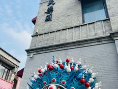 -北京前门大栅栏