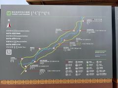 -莫日格勒旅游景区