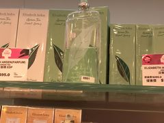 -莎莎(高士德大马路店)