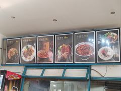 -郭记豌豆鲜粉