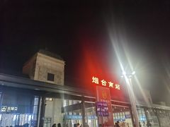 -烟台南站
