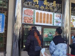 -牛街洪记小吃店(牛街店)