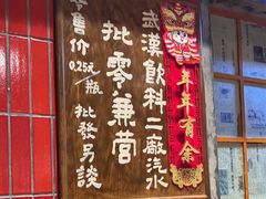-汉小城·老铫子藕汤·乡野湖北菜(江汉路吉庆街店)