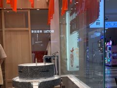 -小满手工粉(北京顺义华联店)