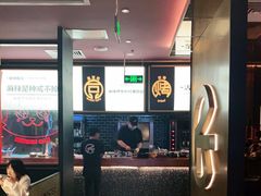 -吞鱼兽麻辣烤鱼(万达店)