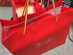 -张一元(总店)