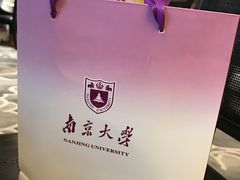 -南大国际会议中心