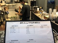 -摩柠手作茶室(国贸店)