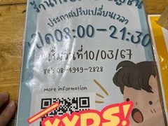 -蝶豆花蓝面条