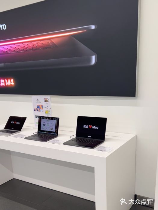 Apple授权专营店(汇悦大融城店)图片