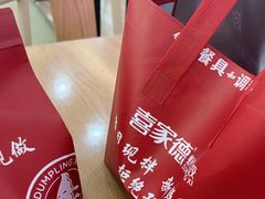 -喜家德虾仁水饺(北站店)