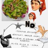 快乐生活| 跟我妈学的芹菜炒肉，从小吃到大！新手小白来学！！