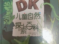 -新华文创·光的空间