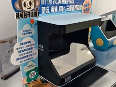 -多元奇梦视野乐园