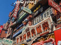 -黄兴南路步行商业街