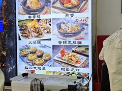 -鑫鸿达·海鲜闽菜热炒小馆(中山路店)
