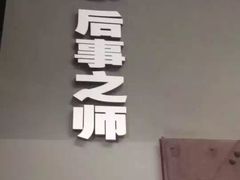 -侵华日军南京大屠杀遇难同胞纪念馆
