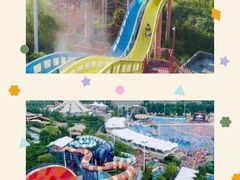 -上海玛雅海滩水公园