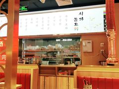 门面-韩宫宴烤肉·料理(东台吾悦店)